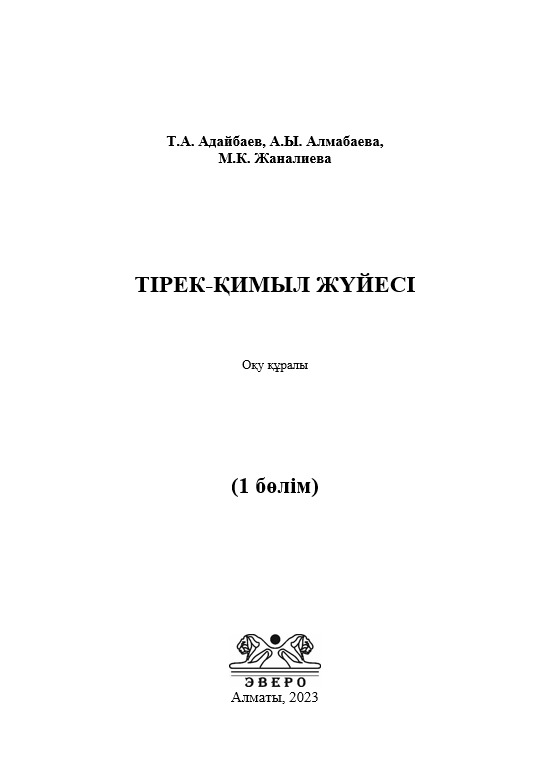 Кішірейтілген сурет