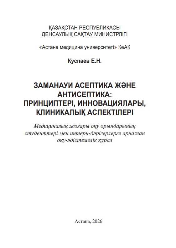 Кішірейтілген сурет