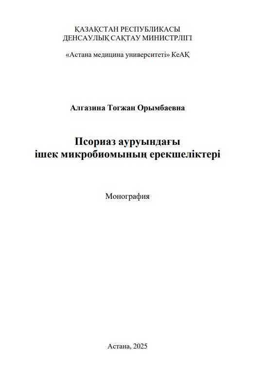 Кішірейтілген сурет